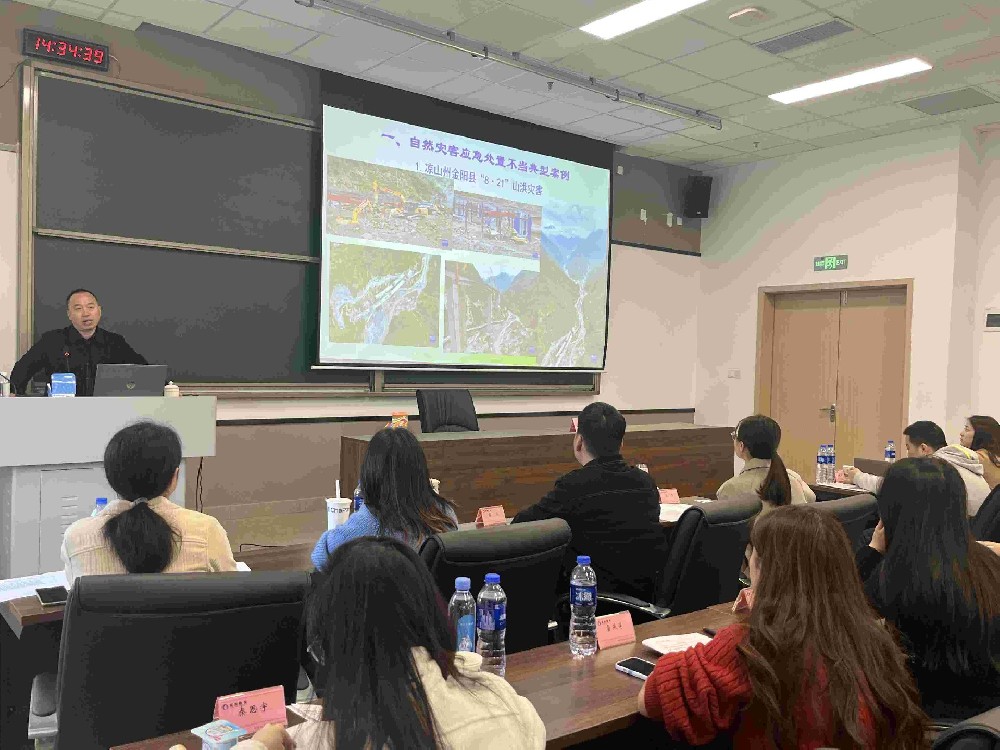 宜賓市安全培訓會